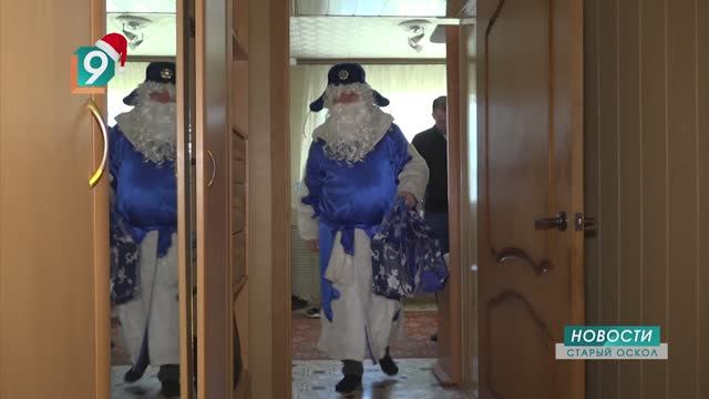 Новогодние подарки от Леонида Слуцкого прибыли в Старый Оскол смотреть онлайн