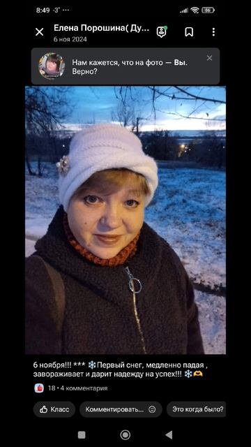 4* ✨Репост ✨Мои работы 👇 ✨