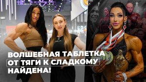 Лилия Ермилова - от касира заправки до чемпионки, противник алкоголя.