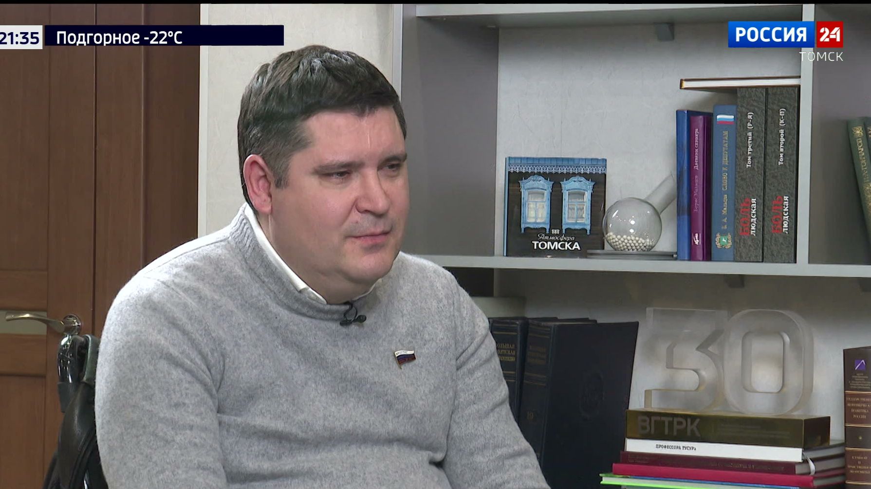 Интервью. Михаил Киселёв, депутат Государственной думы РФ от Томской области смотреть онлайн