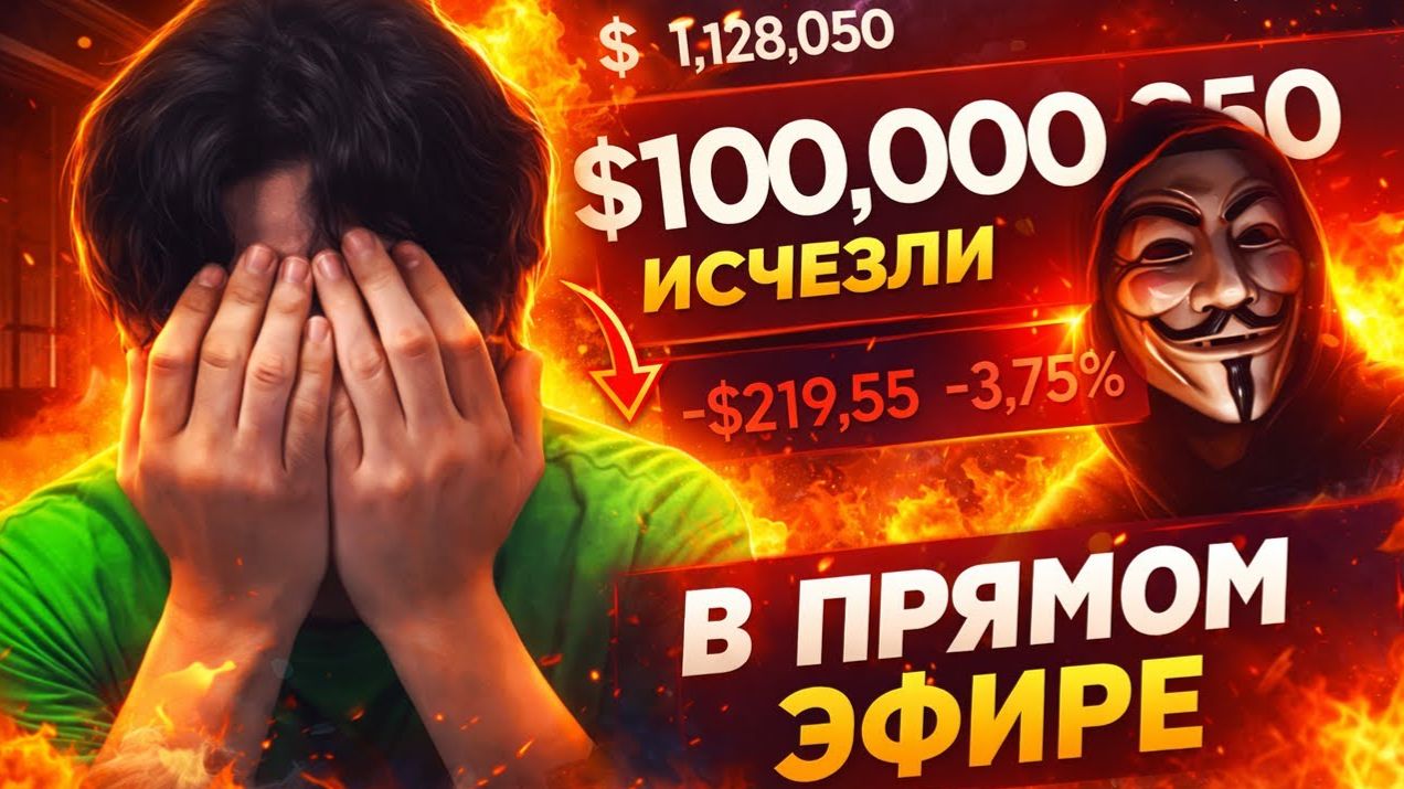 КРИПТОВАЛЮТА БАЙБИТ БИТКОЙН / 加密貨幣 BYBIT 比特幣 / BITCOIN BYBIT CRYPTOCURRENCY смотреть онлайн