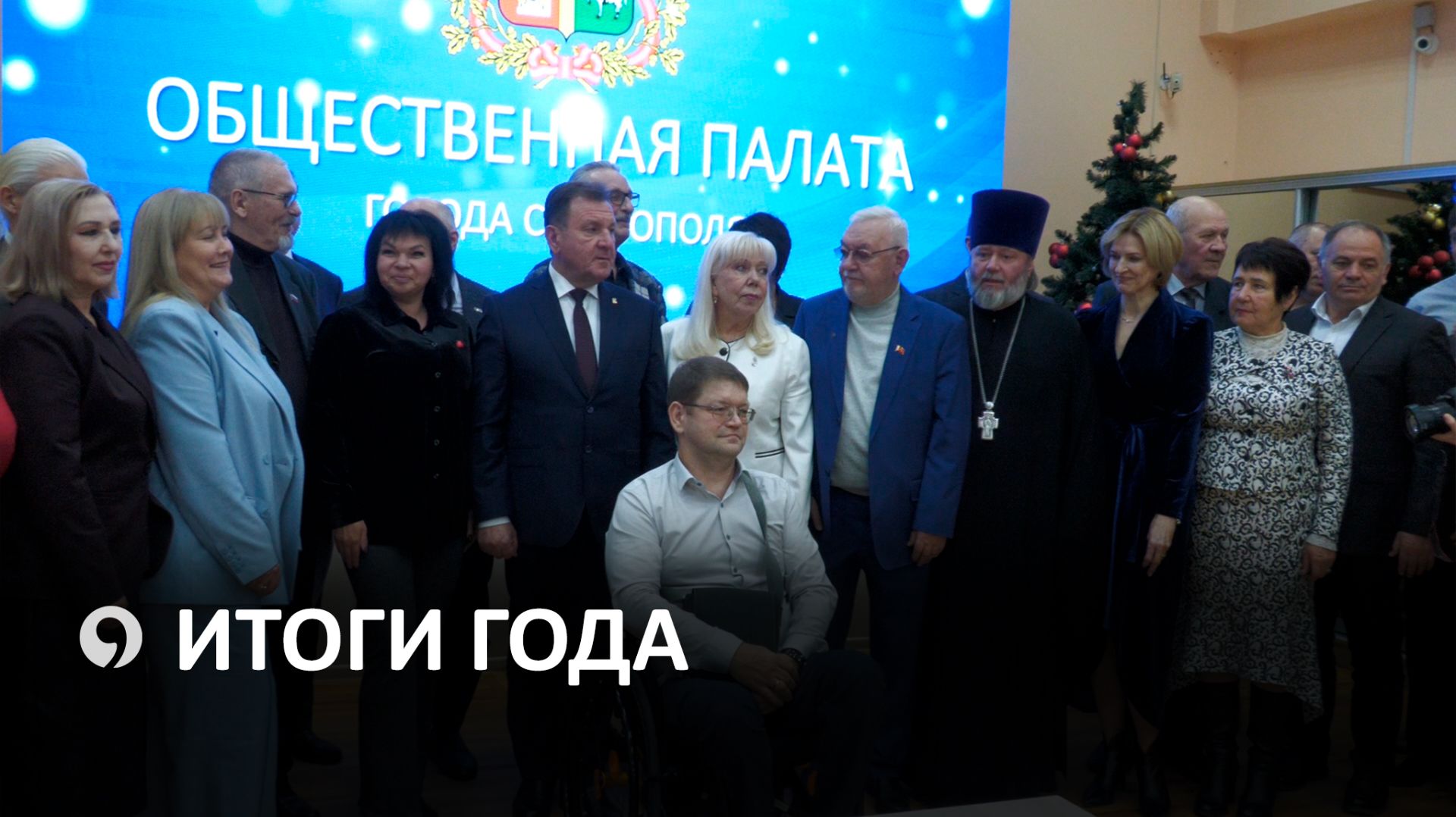 Городская общественная палата Ставрополя подвела итоги за 2025 год смотреть онлайн