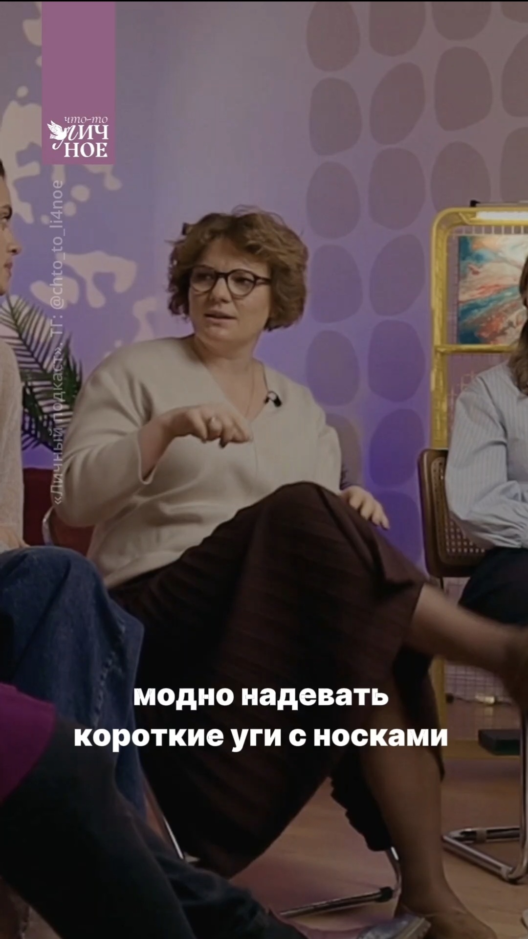 Почему внешние изменения не спасают от внутренней пустоты? Варвара Волкова | Личный подкаст смотреть онлайн