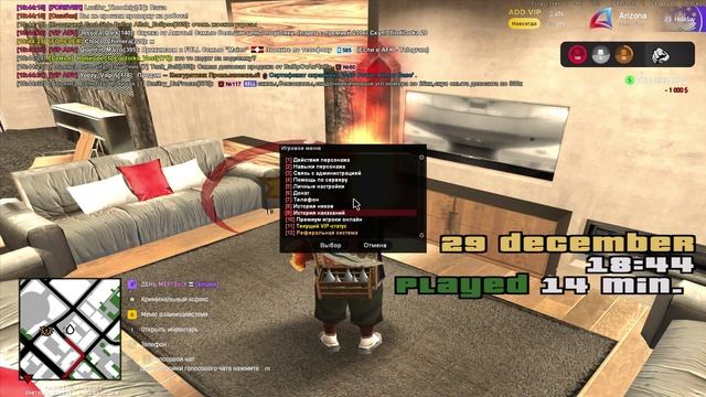 Nrp смотреть онлайн