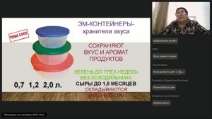 Умная пластмасса для Вашего дома и огорода