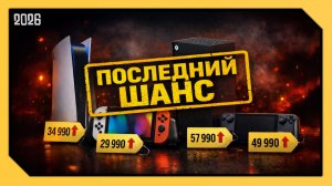 ЛУЧШИЙ МОМЕНТ ПОКУПКИ КОНСОЛИ (feat. PlayStation, Xbox, Nintendo, Steam Deck)