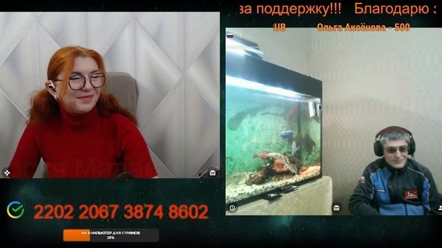 Политика уходит на второй план рядом с таким аквариумом.🙏💪✌ смотреть онлайн