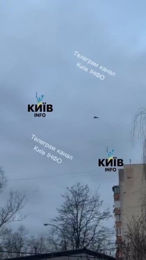 НАШИ "подарки" над Киевом🤭🤭🤭😎🤙🇷🇺🇷🇺🇷🇺