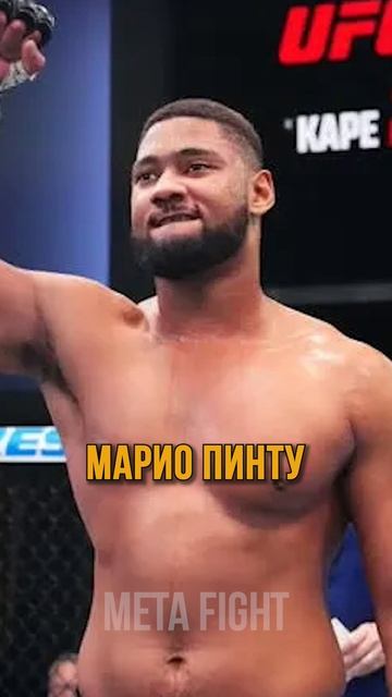 Главные открытия 2025 года в ММА смотреть онлайн