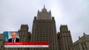 Лавров: Киев пытался атаковать госрезиденцию Путина в Новгородской области 91 БПЛА.