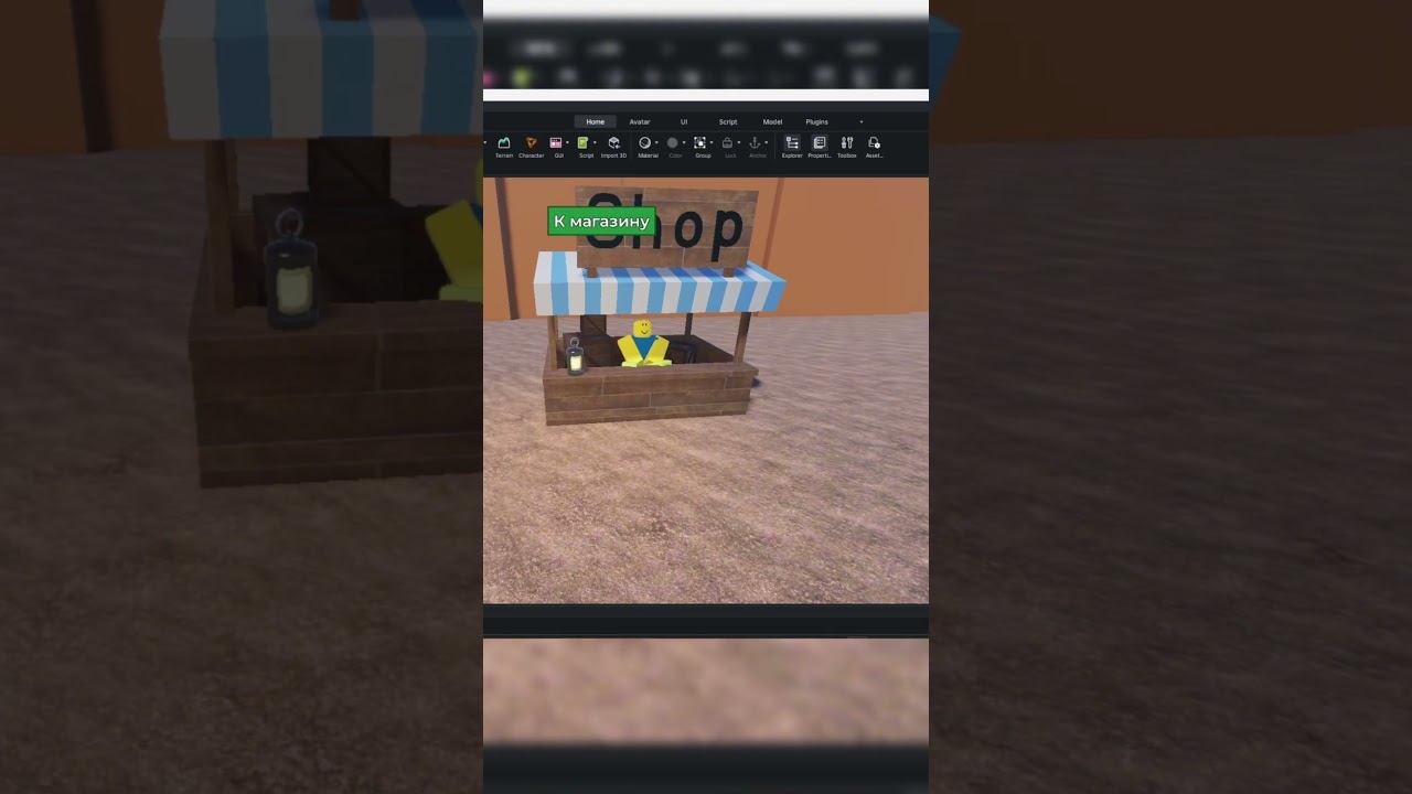 Как сделать телепорт по кнопке в Roblox Studio  #robloxstudio #roblox