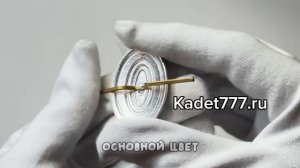 кокарда казачья рядового состава