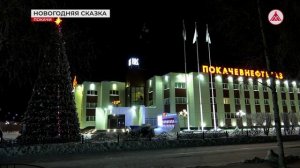 Города готовы встречать Новый год