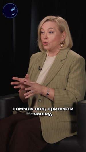 Шарапова: «На старте карьеры нужно мыть пол и носить кофе»