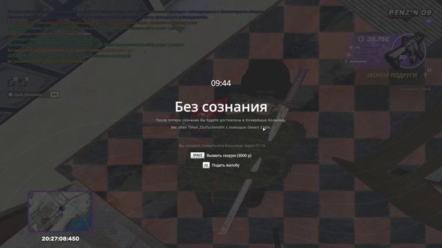 что за покимон смотреть онлайн