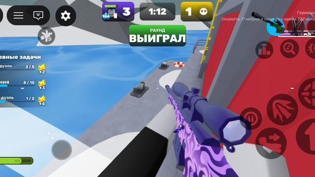 играю в Roblox