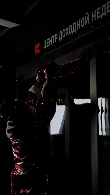 Не все подарки кладут под ёлку