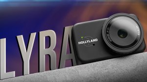 Обзор Hollyland Lyra: камера для профессиональных стримов