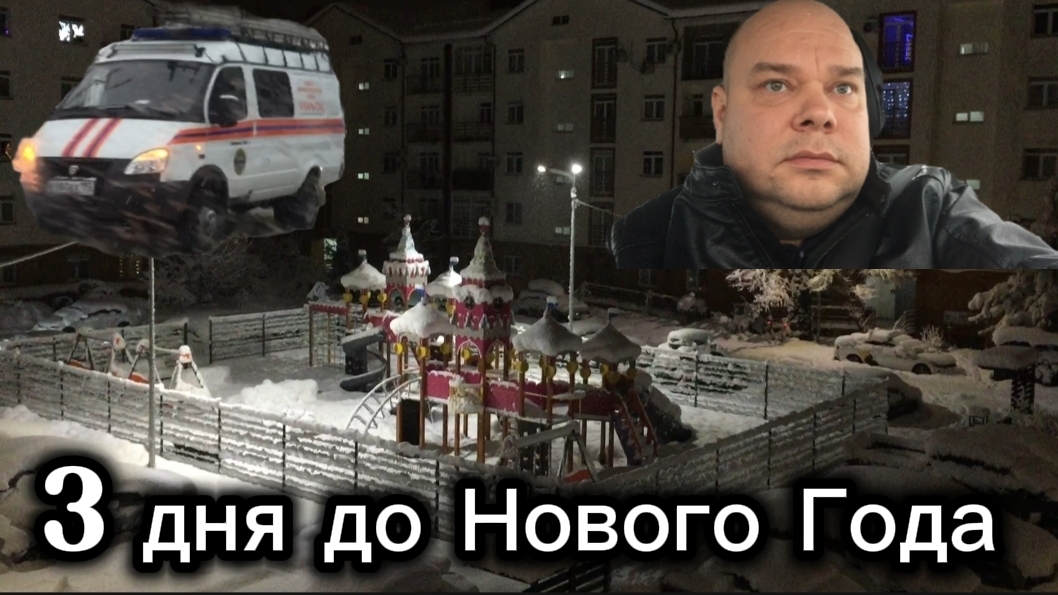 Снежный хаос в Красной Поляне / Работаем в бушующую метель смотреть онлайн