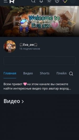 Тутор как запретить скачивание видео ✨