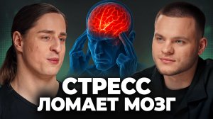Антидепрессанты НЕ ЛЕЧАТ депрессию l Скрытая ложь о таблетках. Владимир Алипов, Глеб Соломин