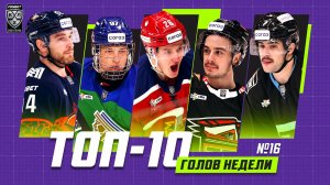 ТОП-10 ГОЛОВ недели Фонбет КХЛ!!! Коробкин, Долженков, Потуральски, Жаровский, Энэс и КОМПАНИЯ!