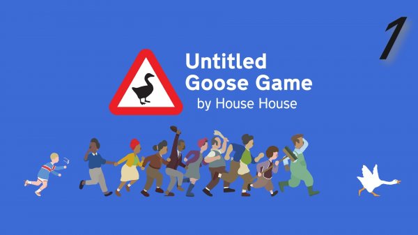 Untitled Goose Game #1 Начало