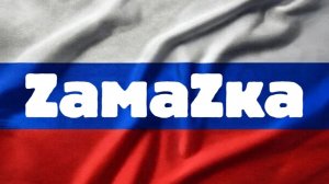 ZамаZка RYPT