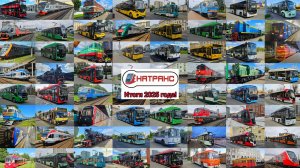 Итоги 2025 года!