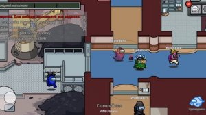 неудачный амонгасик 😂😂😂