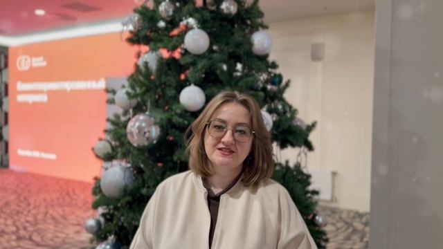 Новогодний ролик НПУО 2026 смотреть онлайн