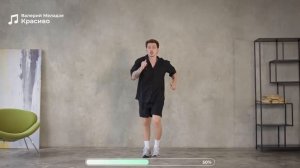 ТАНЦЕВАЛЬНАЯ ТРЕНИРОВКА ДЛЯ ПОХУДЕНИЯ под Меладзе