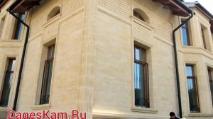 Дагестанский камень 2026 - цены снижены