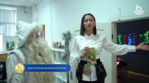 Шэнэ жэлэй дамжуулганууд