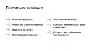 Контур.Меркурий для работы с поднадзорной продукции