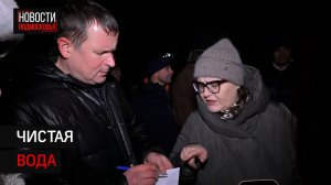 В СМИРНОВКЕ ГОТОВЯТСЯ К МОДЕРНИЗАЦИИ ВЗУ