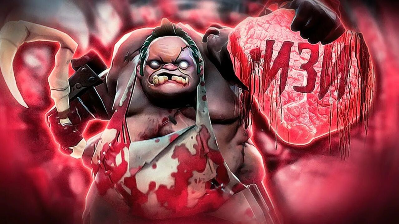 топ сап лол ммр Dota2 смотреть онлайн
