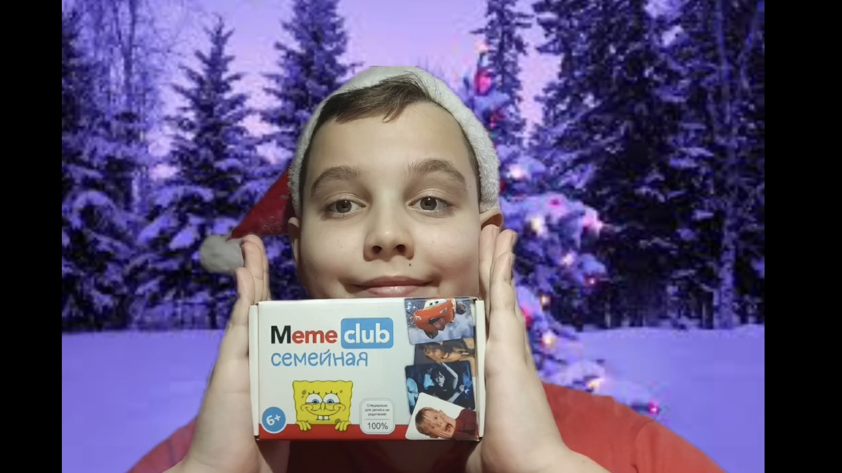 новогодний стрим