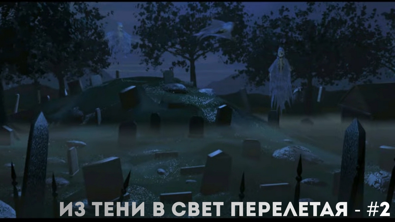 ПРОХОЖДЕНИЕ КАМПАНИЙ №56 ГЕРОИ МЕЧА И МАГИИ 3 - 