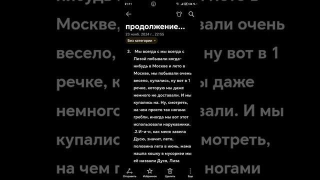 мои истории 😂🤣✌️ смотреть онлайн