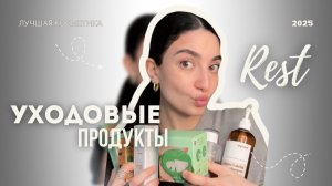 УХОД ЗА ЛИЦОМ ЗИМОЙ