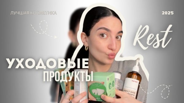 УХОД ЗА ЛИЦОМ ЗИМОЙ