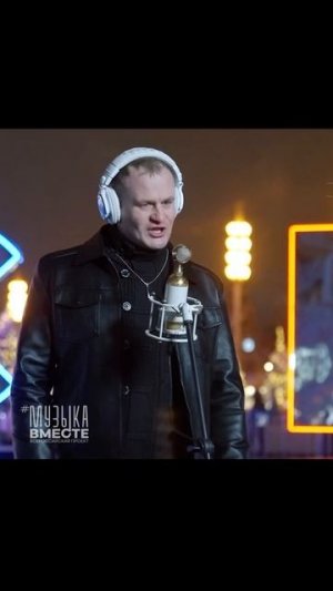 «С Новым годом, Страна!» поем все вместе в проекте #МУЗЫКАВМЕСТЕ!