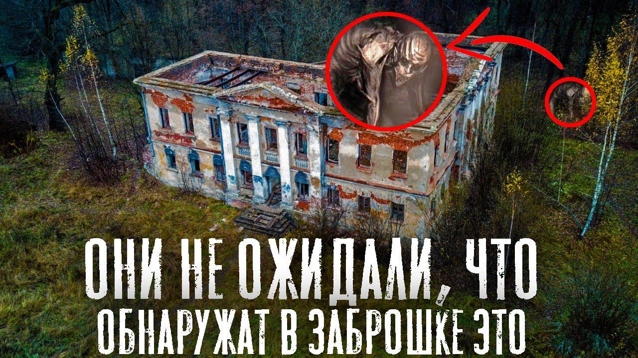 Разносчики греха - Страшные истории на ночь. Страшилки. Страшный рассказ смотреть онлайн