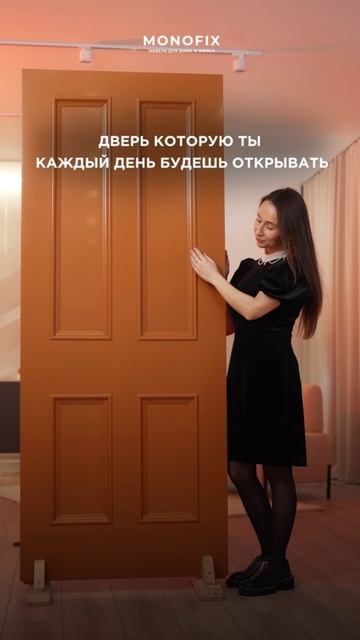 Топ самых полезных подарков от Monofix