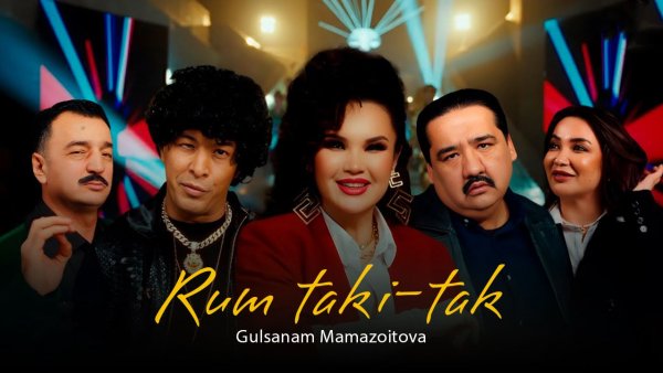 Gulsanam Mamazoitova - Rum taki-tak