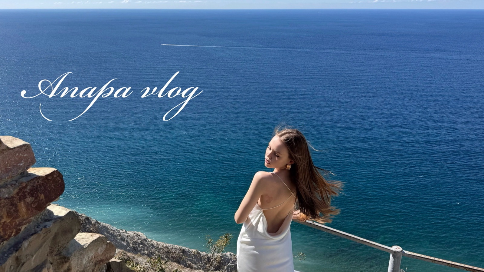 АНАПА VLOG: СТОИТ ЛИ ЕХАТЬ? 800 ступеней, Абрау-Дюрсо, отель Alean