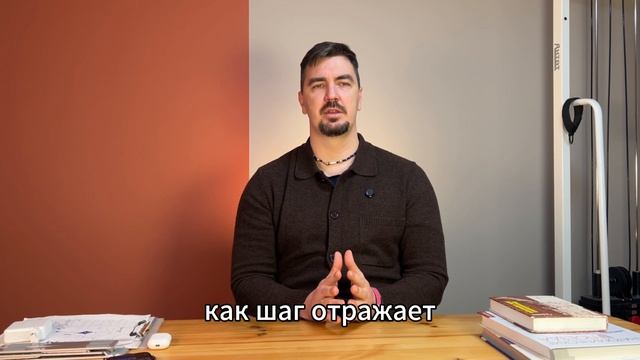 True Motion смотреть онлайн