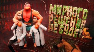 Я ЗАСТАВИЛ ИХ БОЯТЬСЯ РЫБ! НОВЫЙ SCP-527-J РЫБА, КОТОРАЯ НЕ ТЕРПИТ в Garry's Mod SCP RP