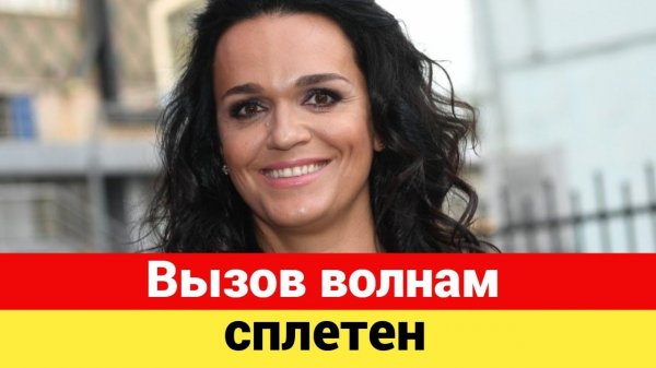 Певица Слава поделилась откровениями после развода с супругом